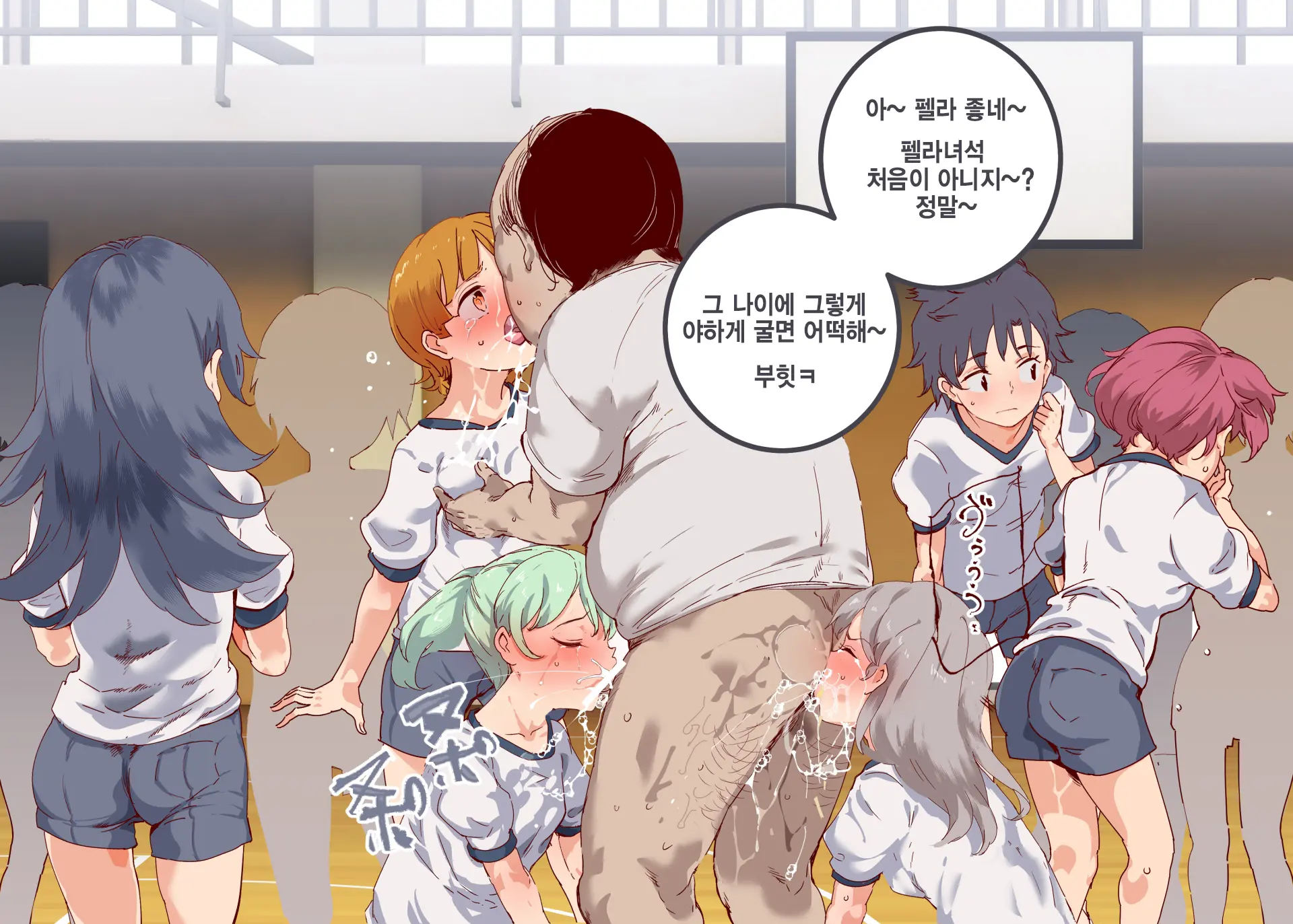 Ore Ga Nani Shitemo Atarimae No Machi ~Minna No Maede Shojo Wo Okashimakutte Mo Dare Mo Kinishi Masen~